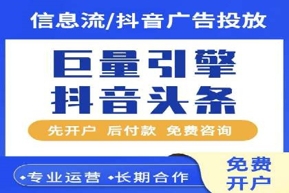 短视频信息流精准营销案例解析