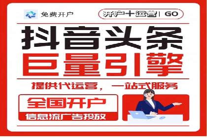 竞价开户推广案例实战总结